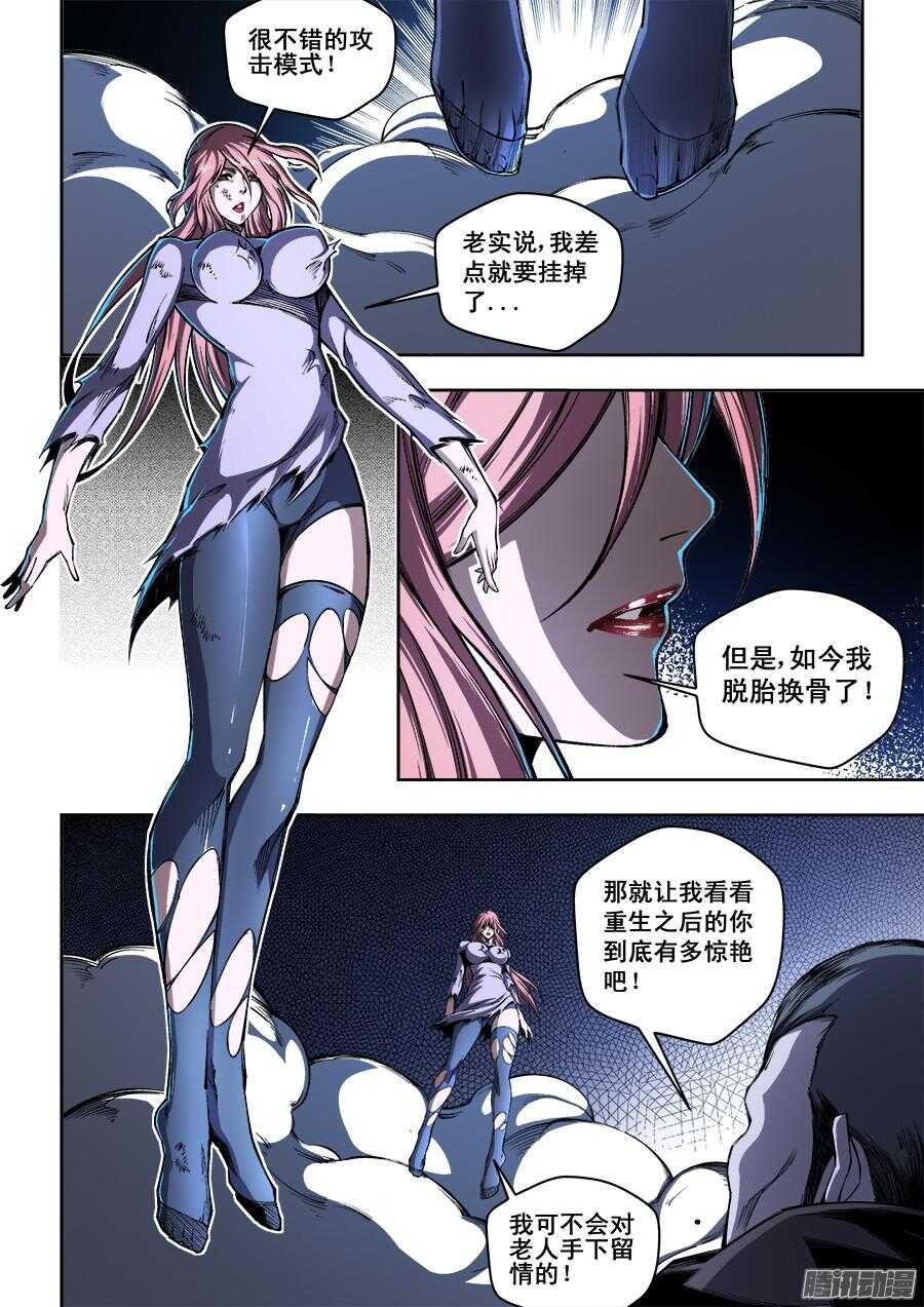 192-第195话