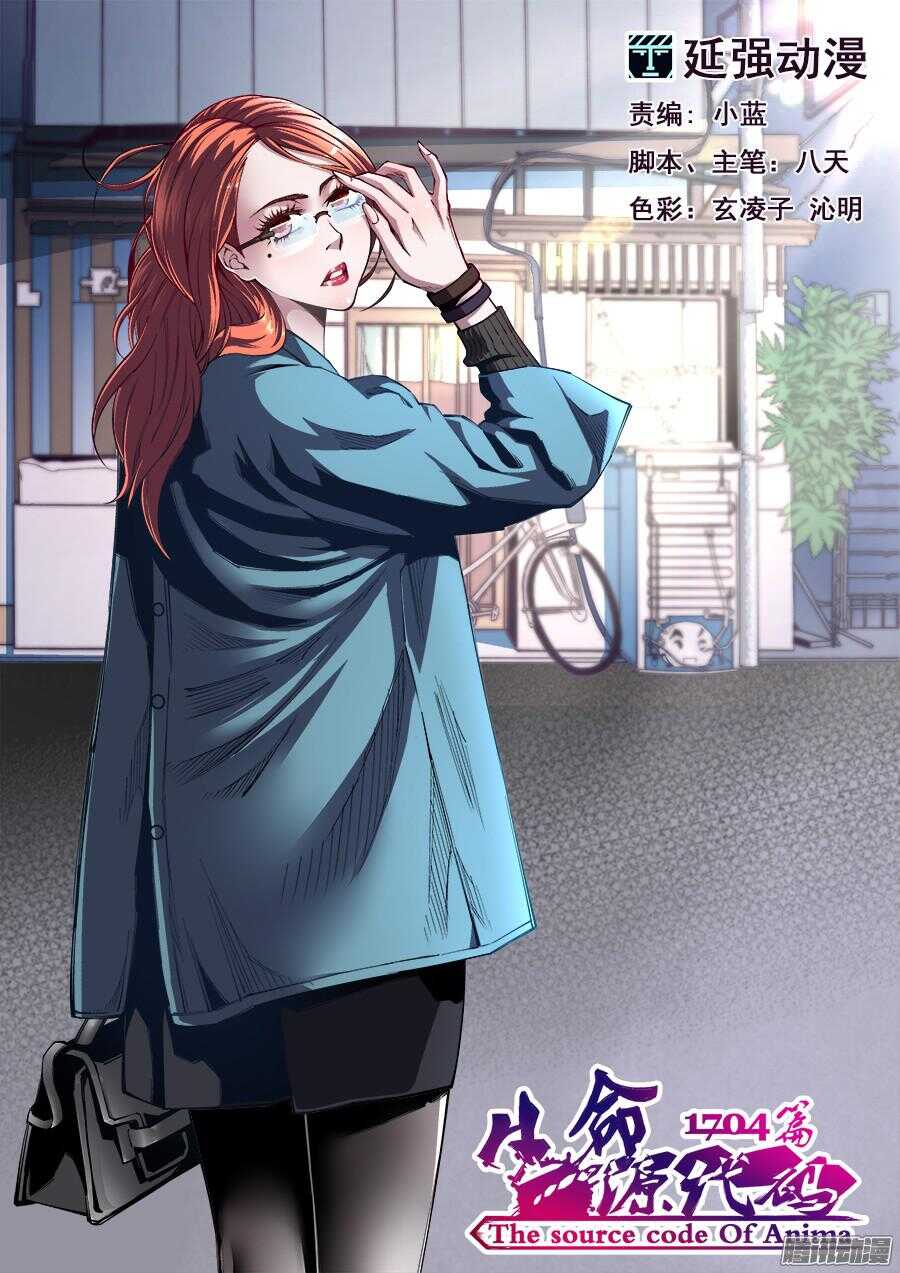 194-第197话