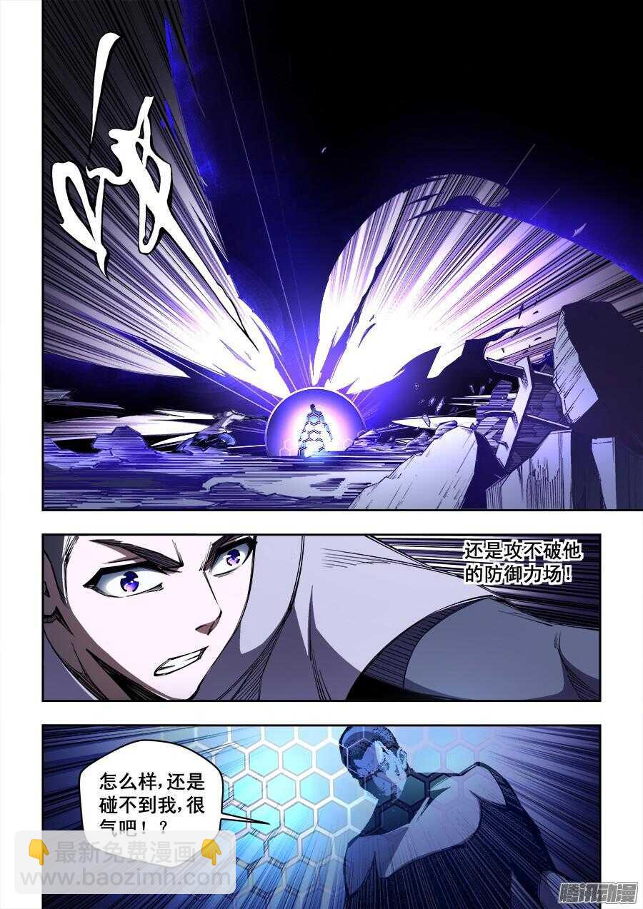 194-第197话