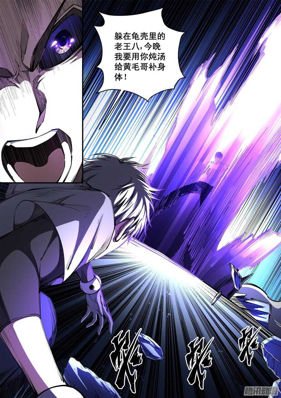 194-第197话