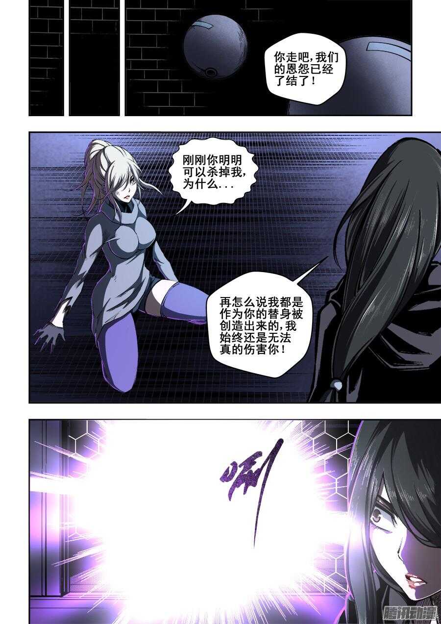 194-第197话