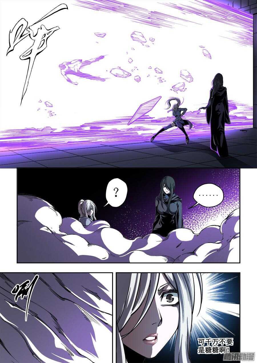 194-第197话