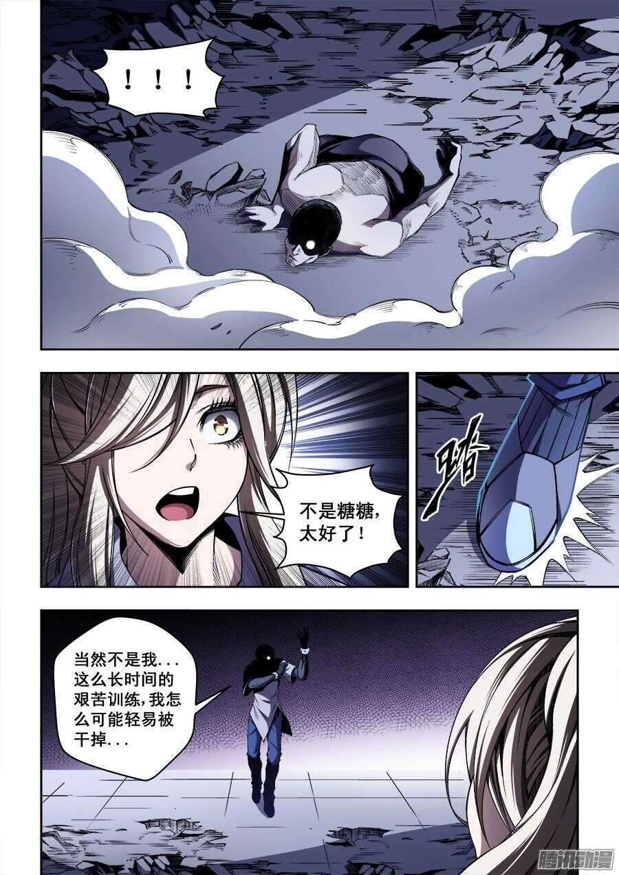 194-第197话