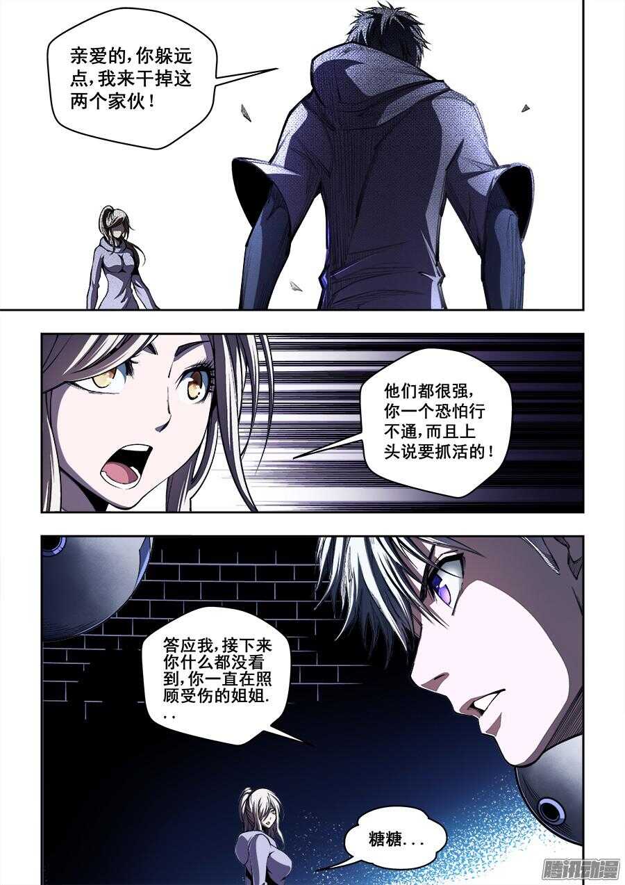 194-第197话