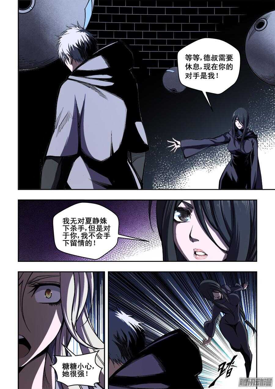 194-第197话