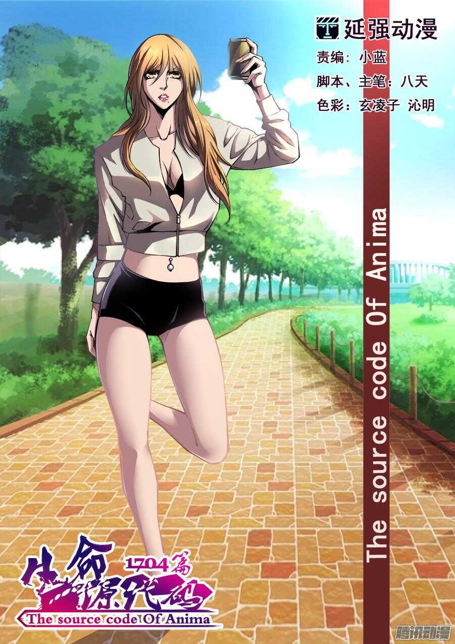 196-第199话