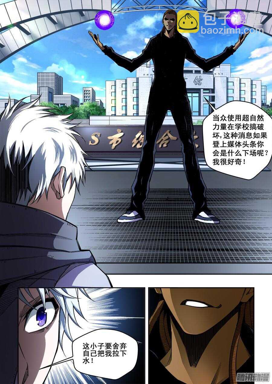196-第199话