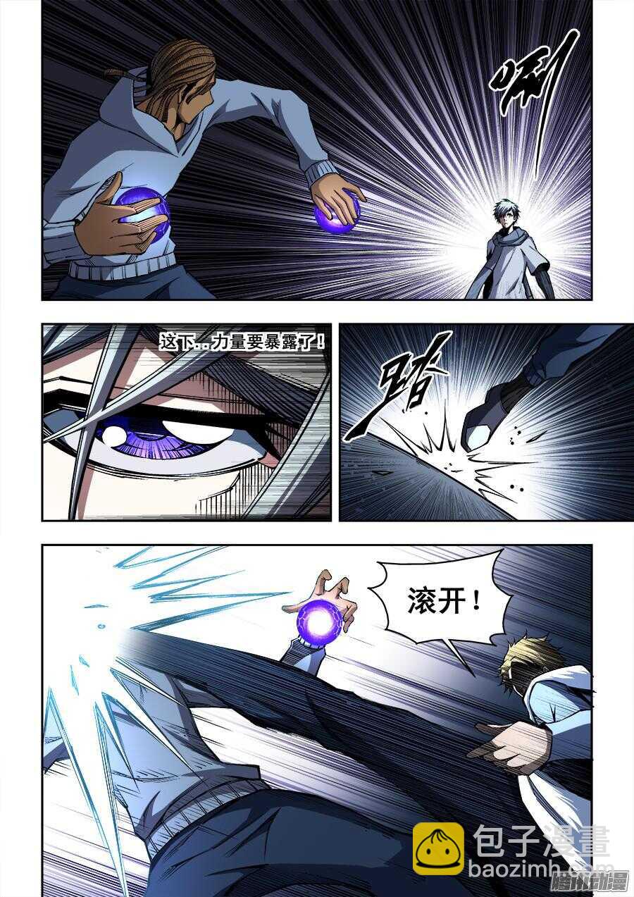196-第199话