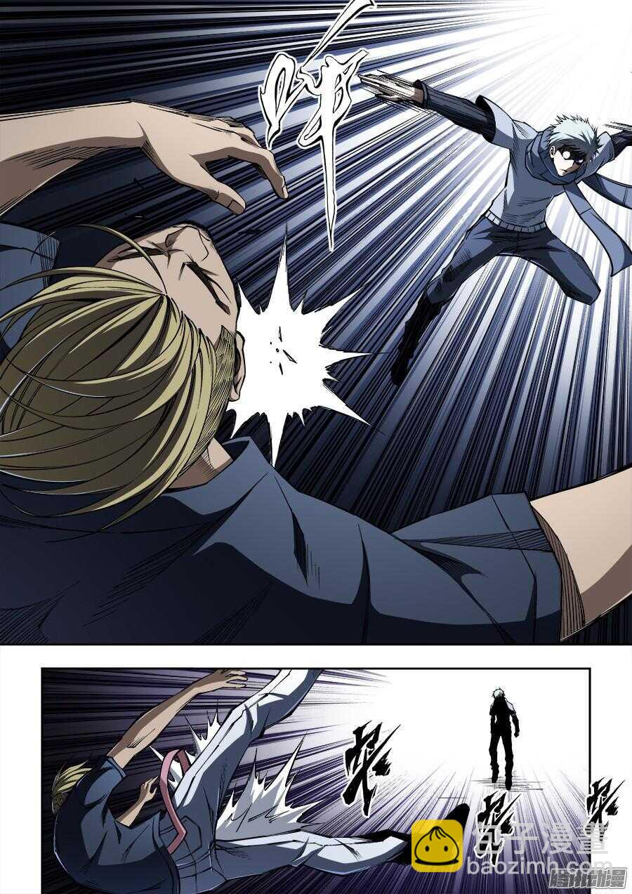 196-第199话