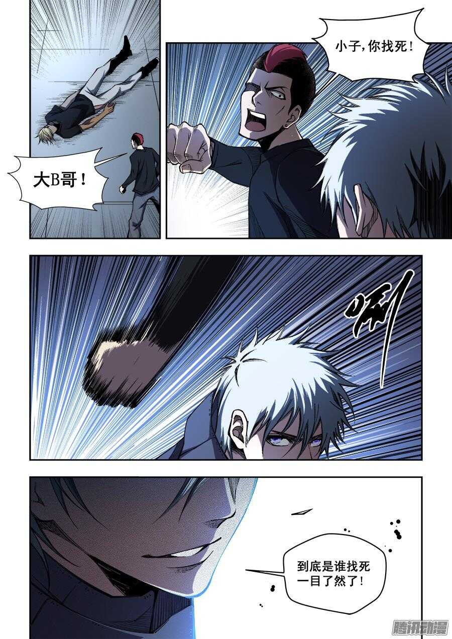 196-第199话