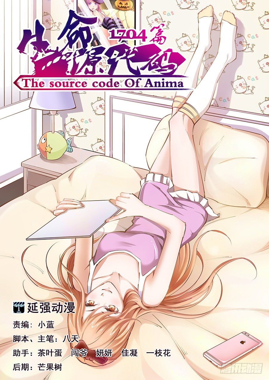 02-第3话