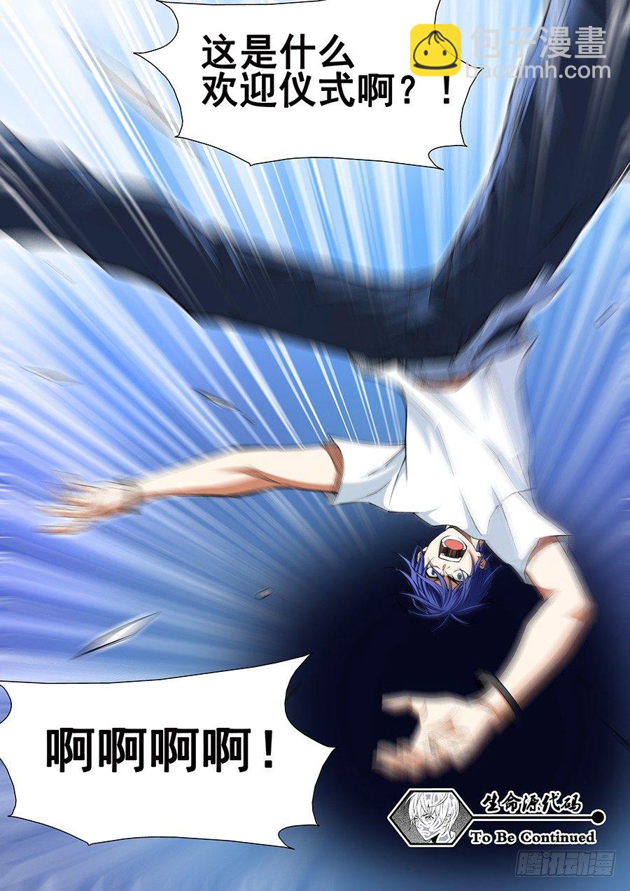 02-第3话