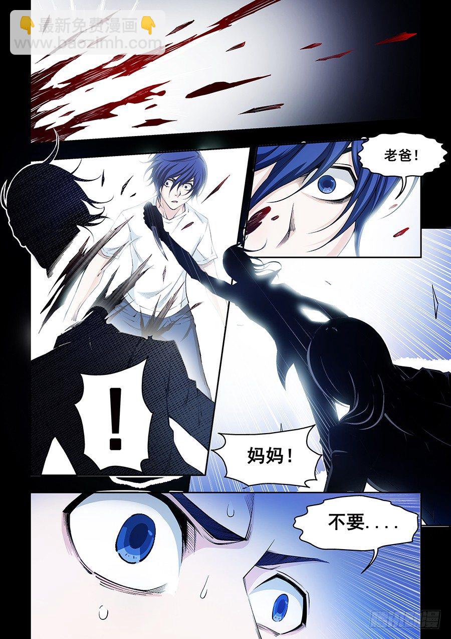 02-第3话