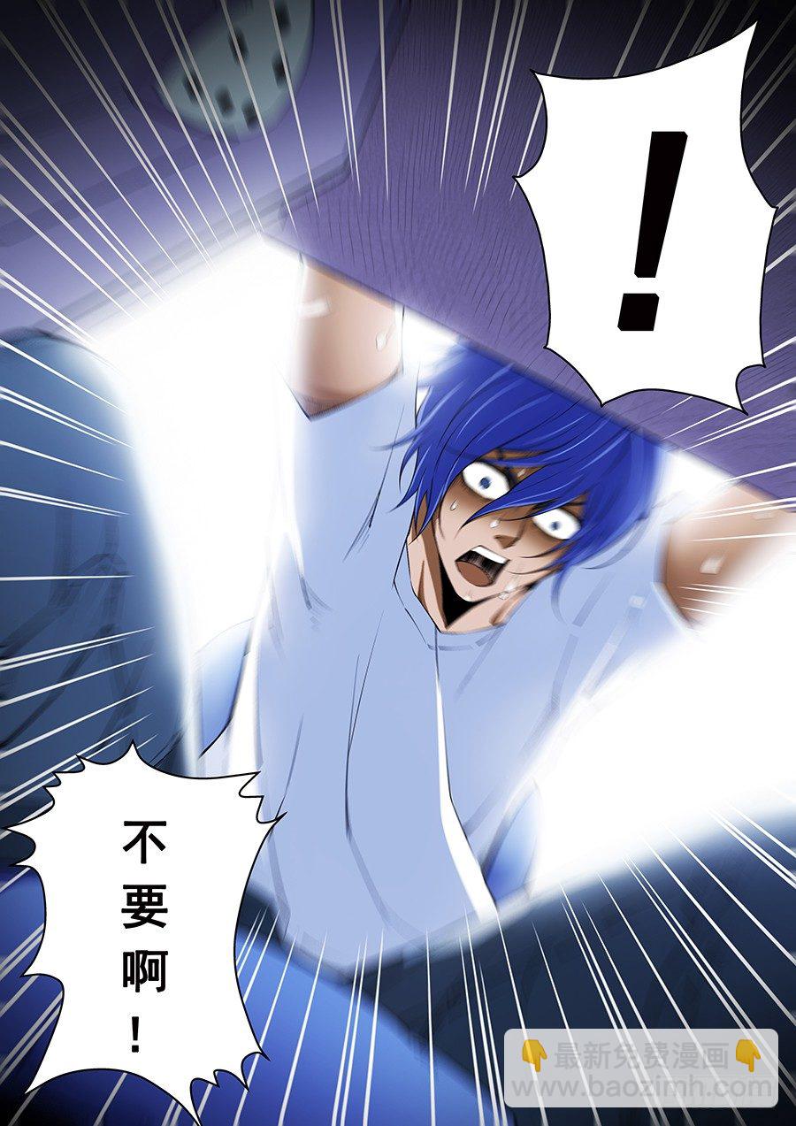 02-第3话