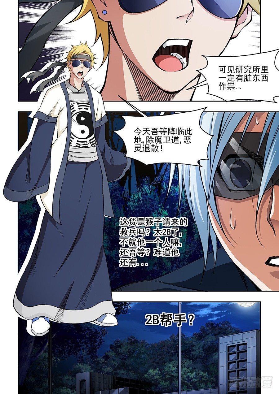 20-第21话