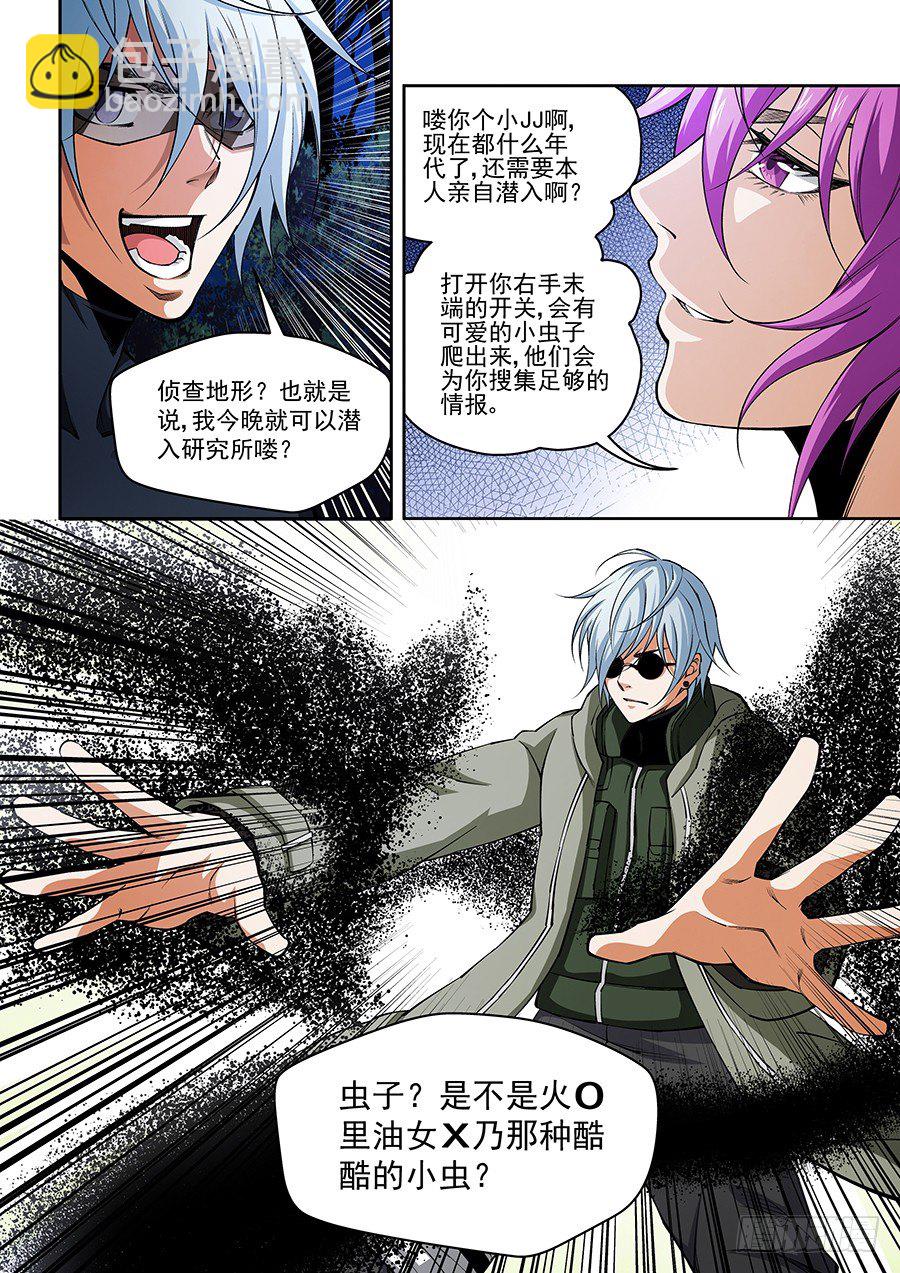 20-第21话