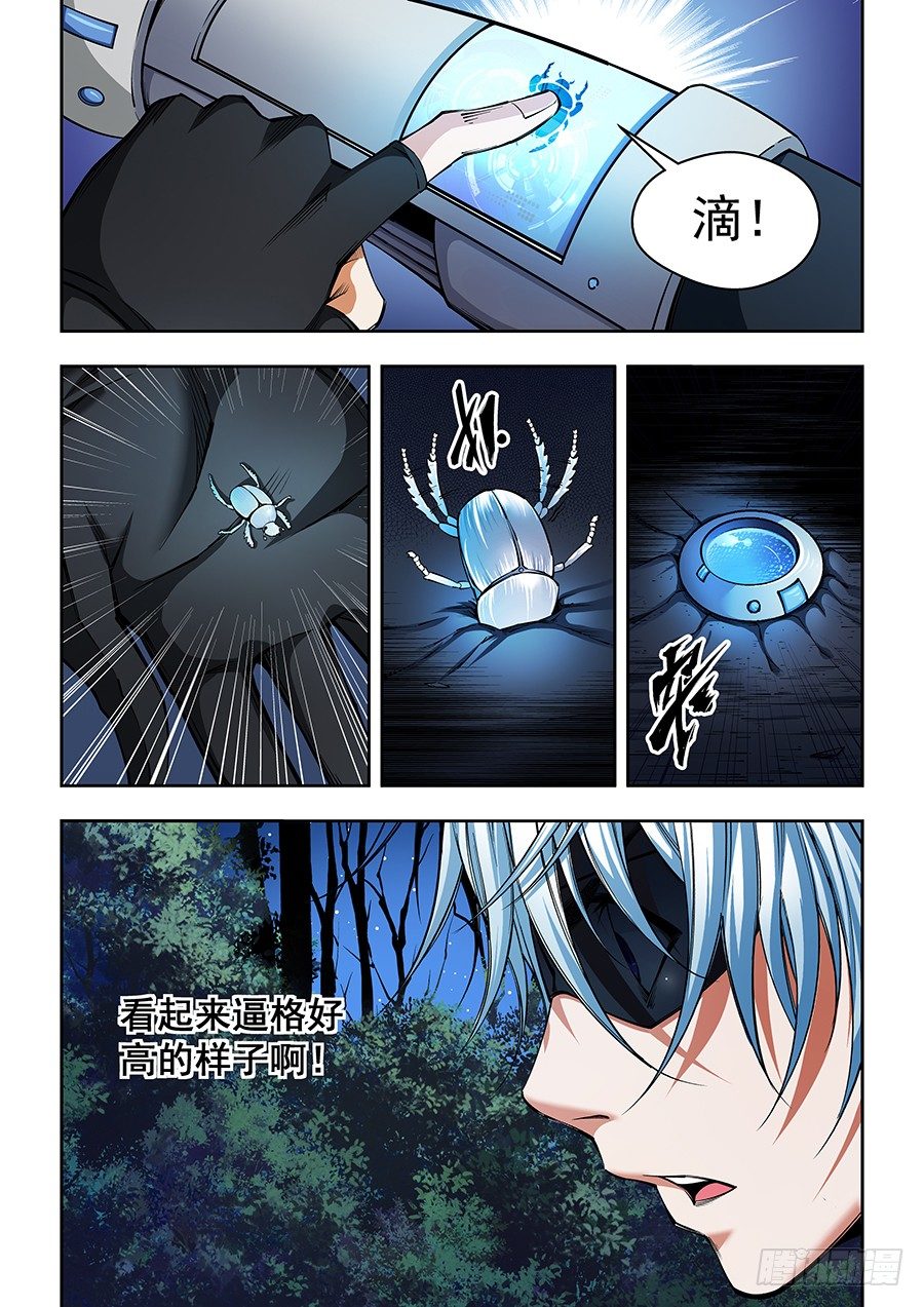20-第21话