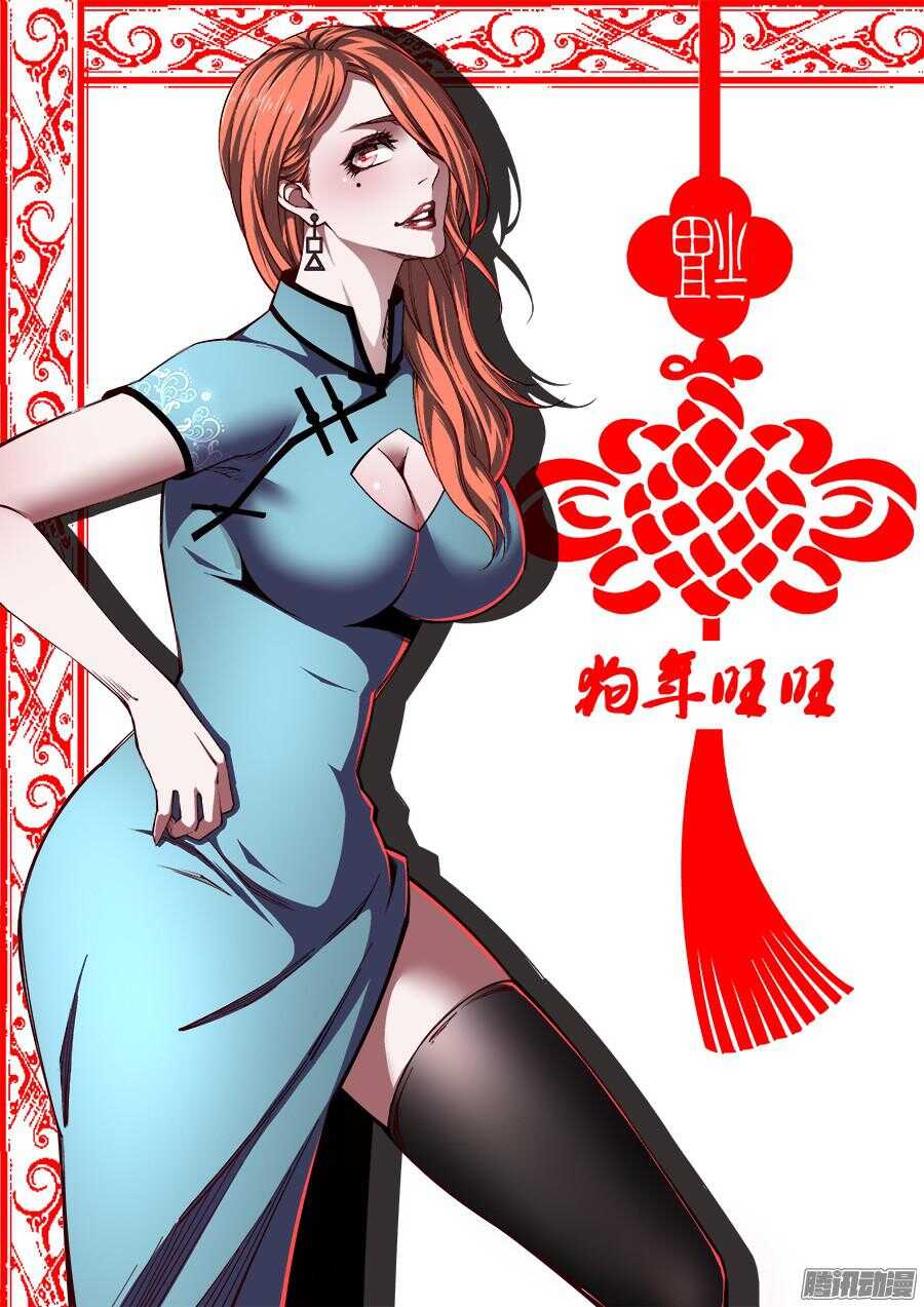 198-第201话