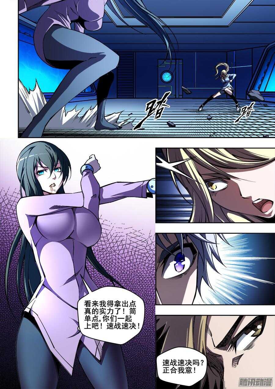198-第201话