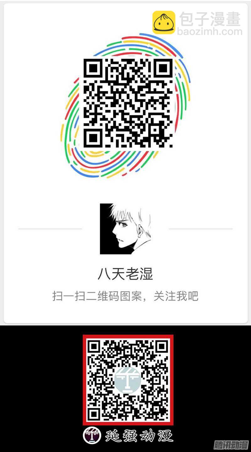 198-第201话
