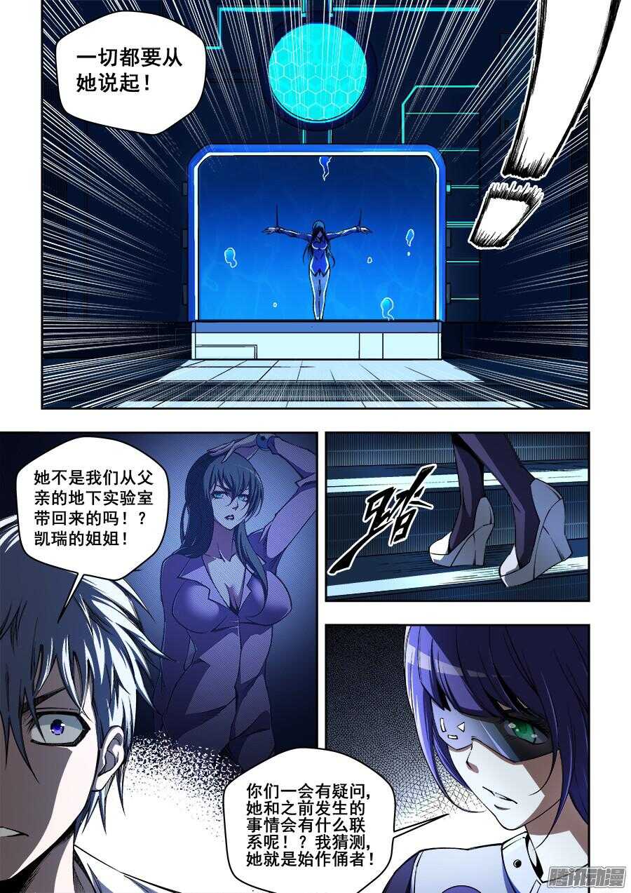 198-第201话