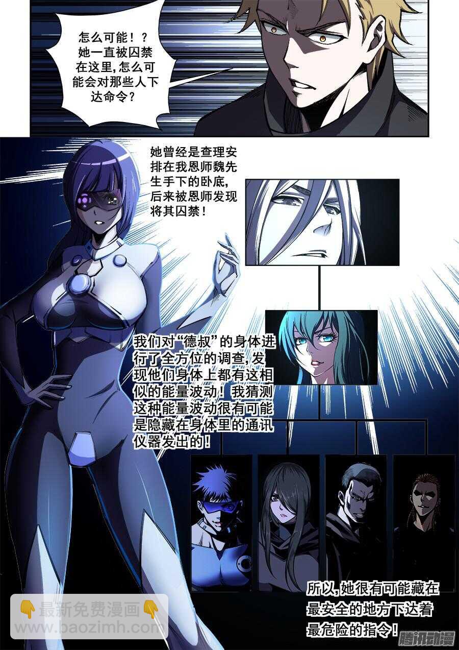 198-第201话