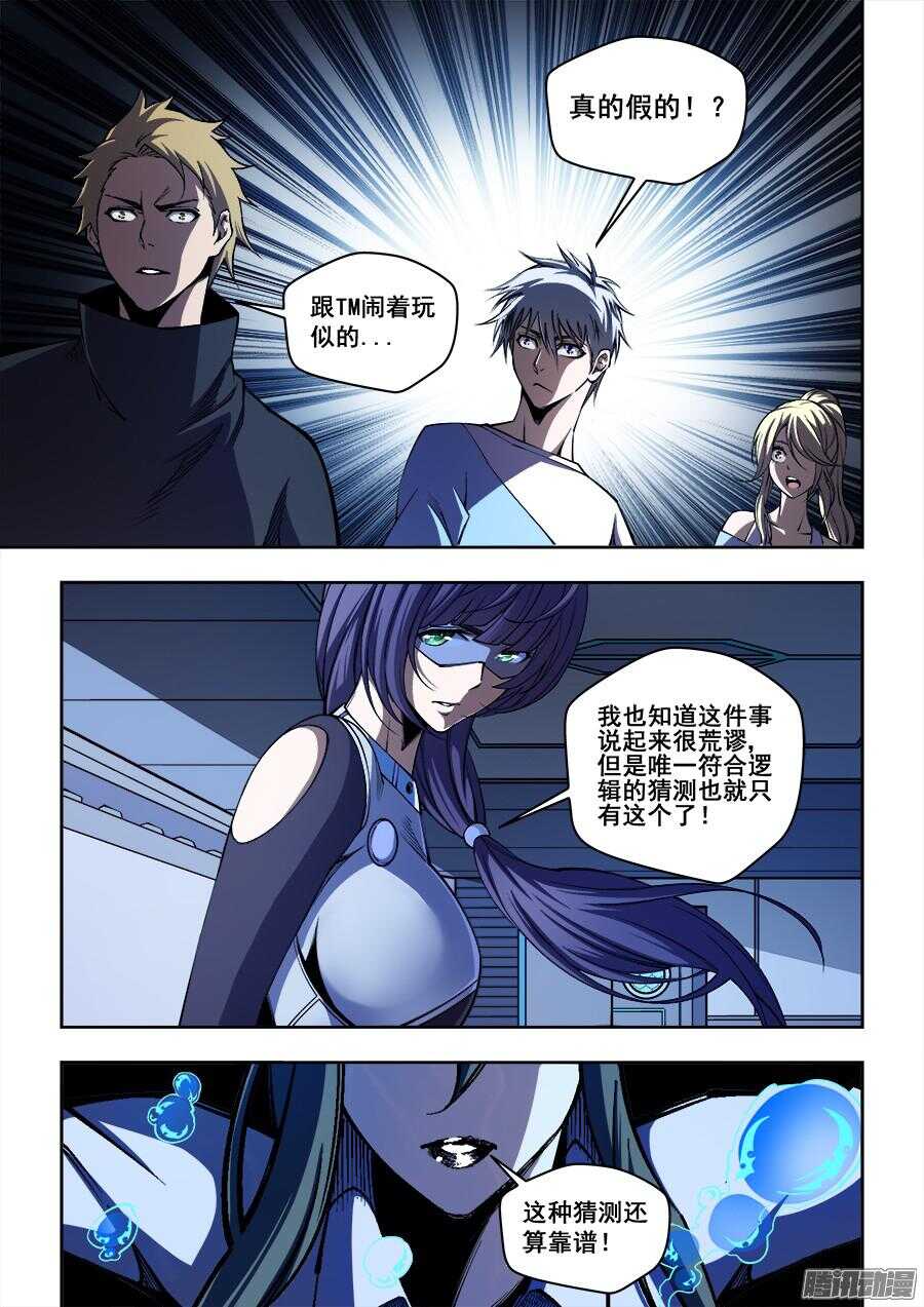 198-第201话