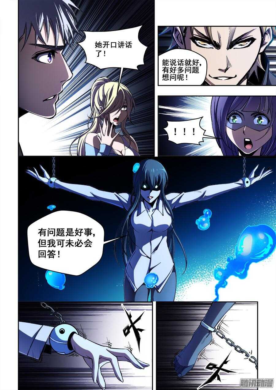 198-第201话