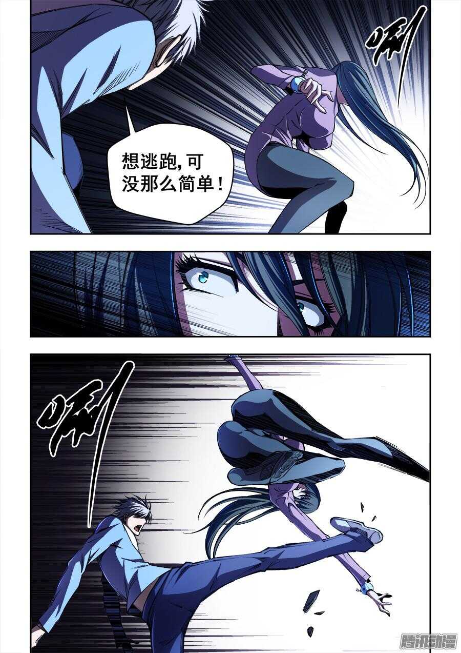 198-第201话