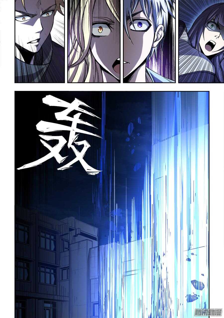 200-第203话