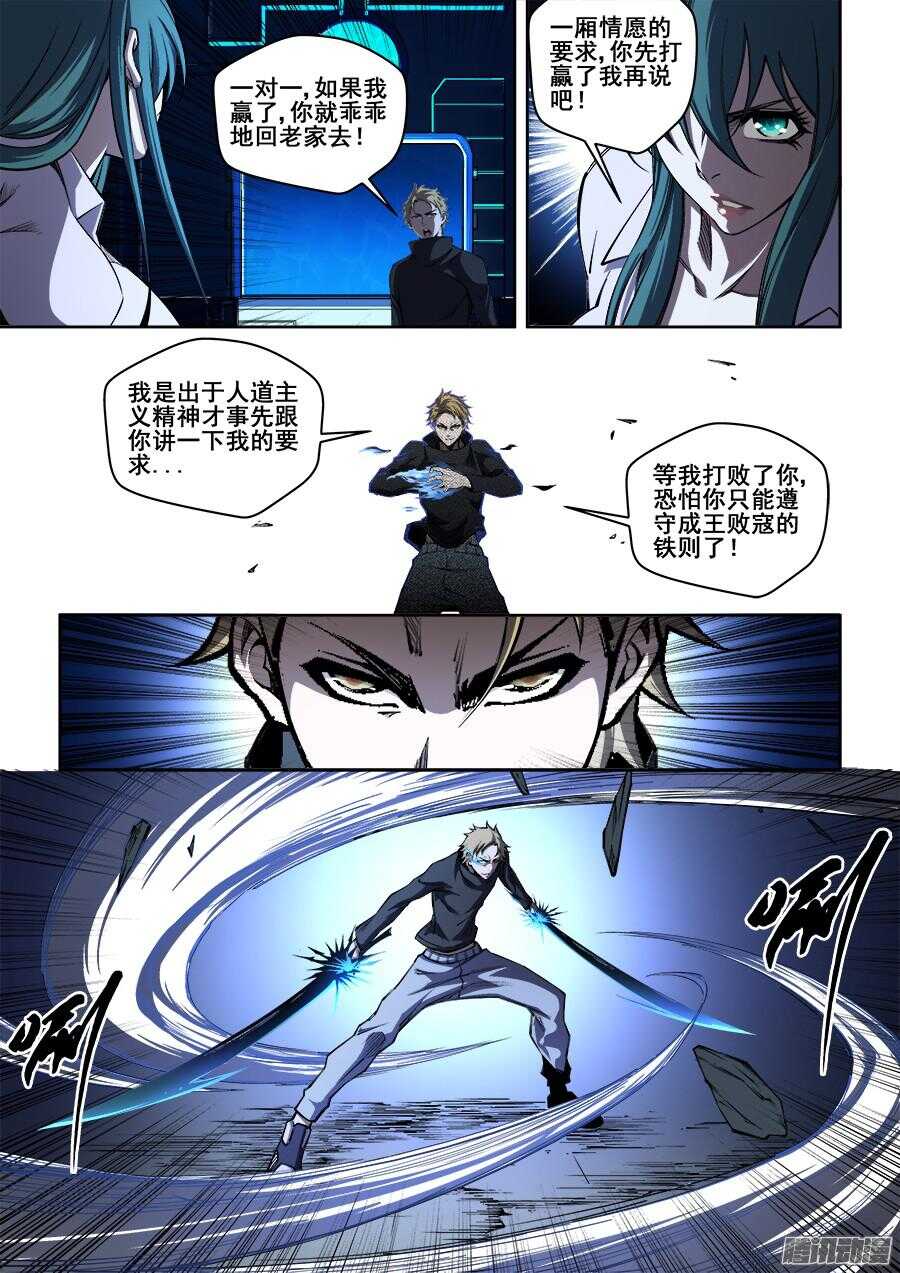 200-第203话