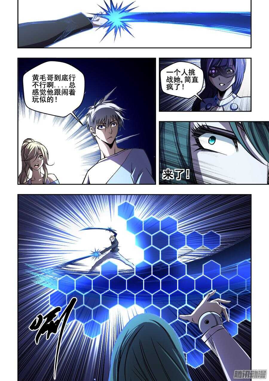 200-第203话