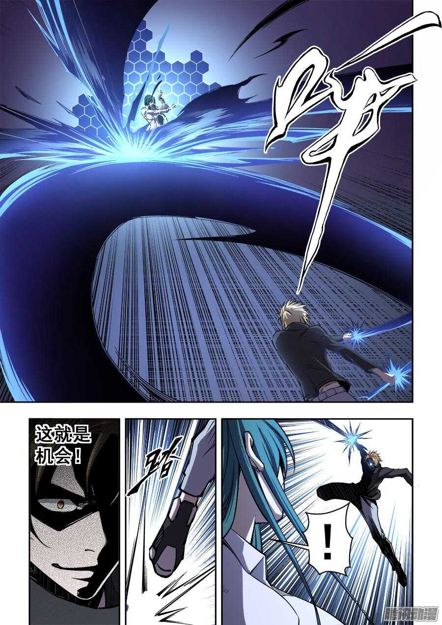 200-第203话