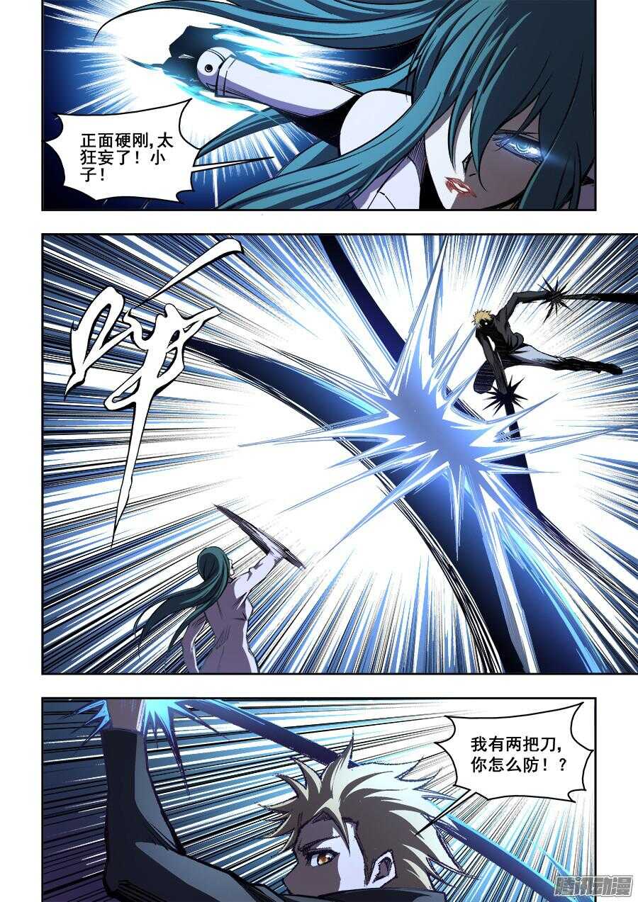200-第203话