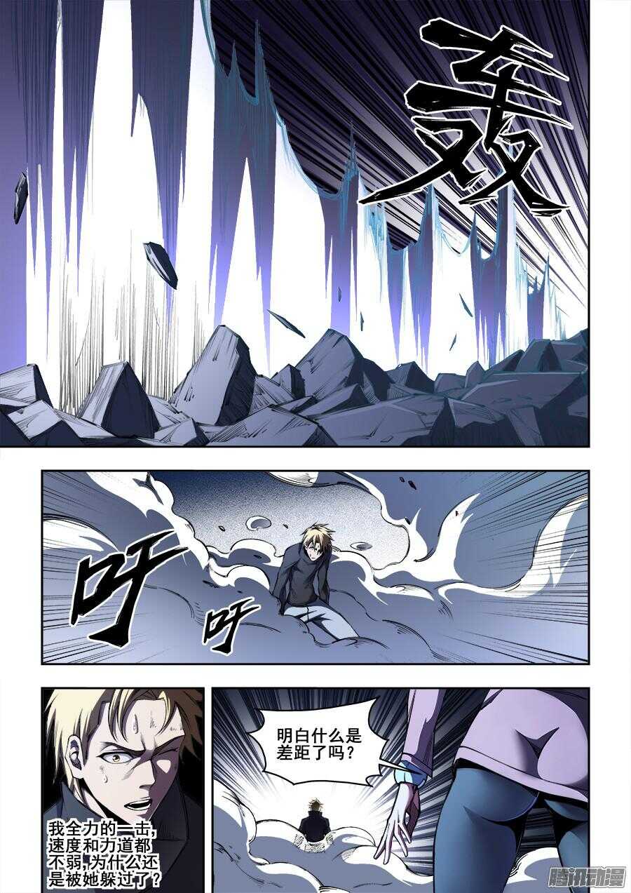 200-第203话