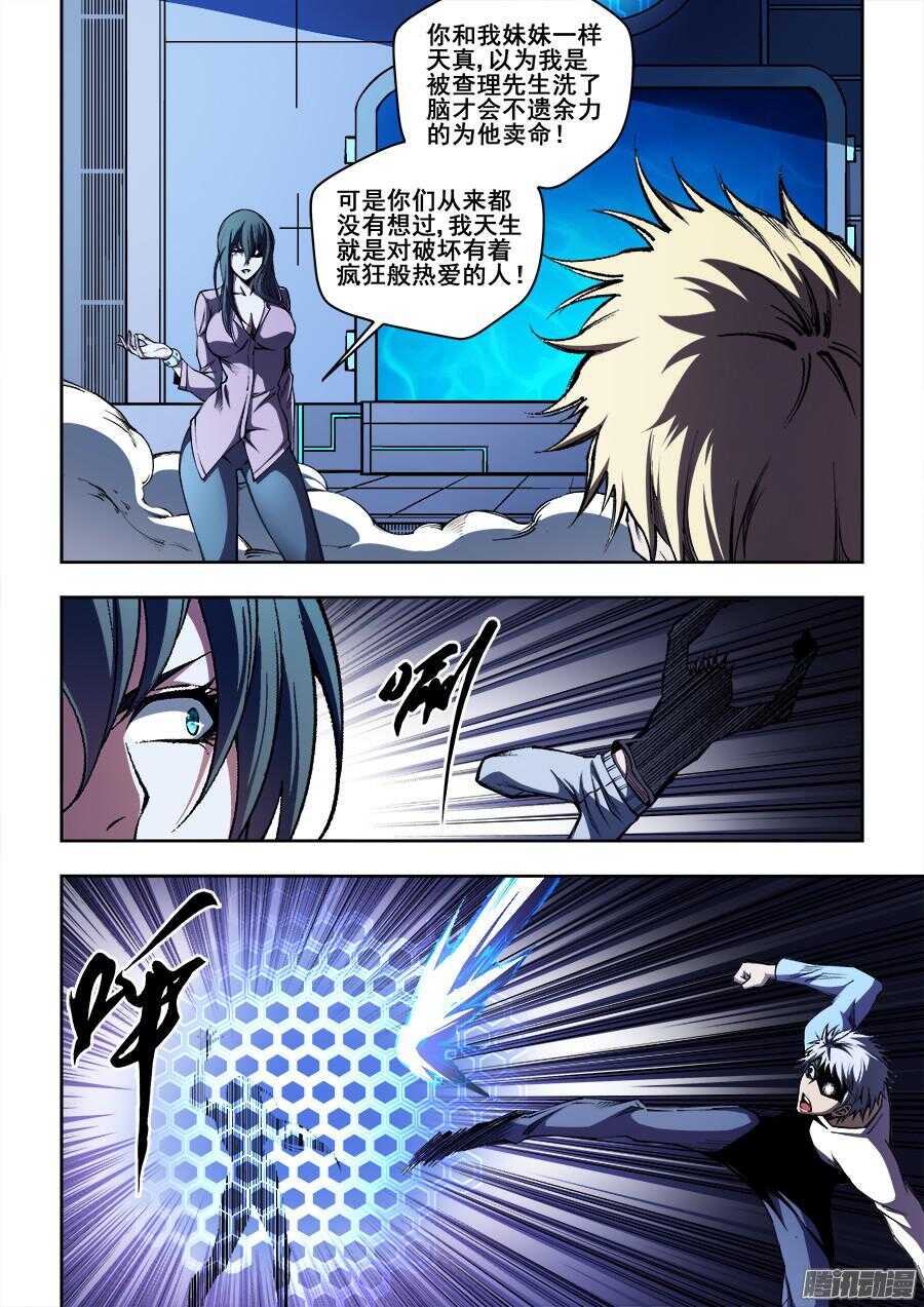 200-第203话