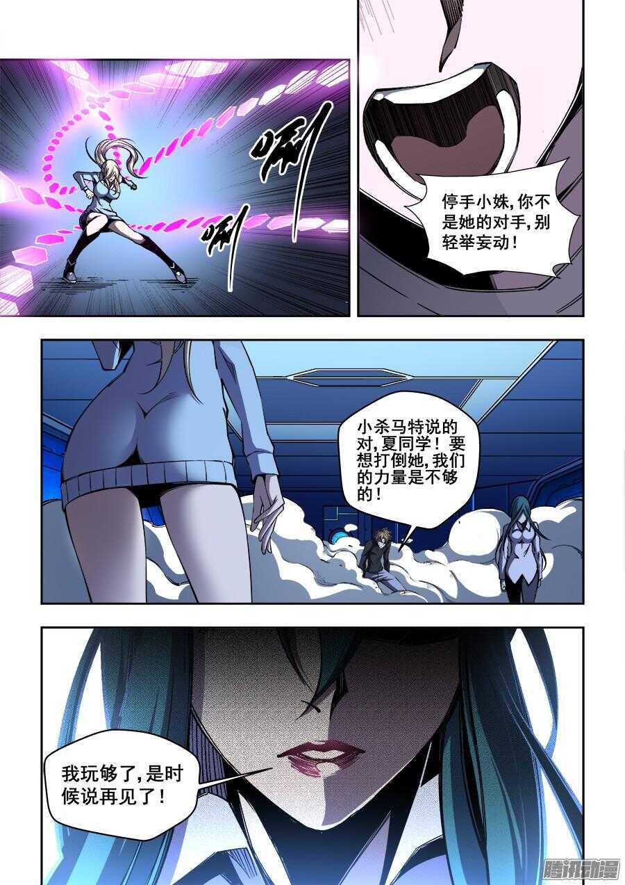 200-第203话