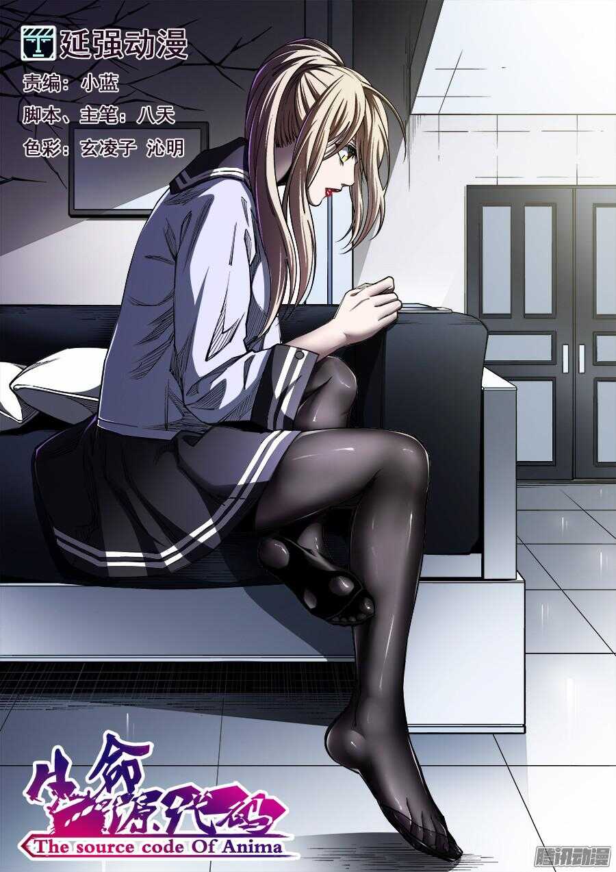 202-第205话