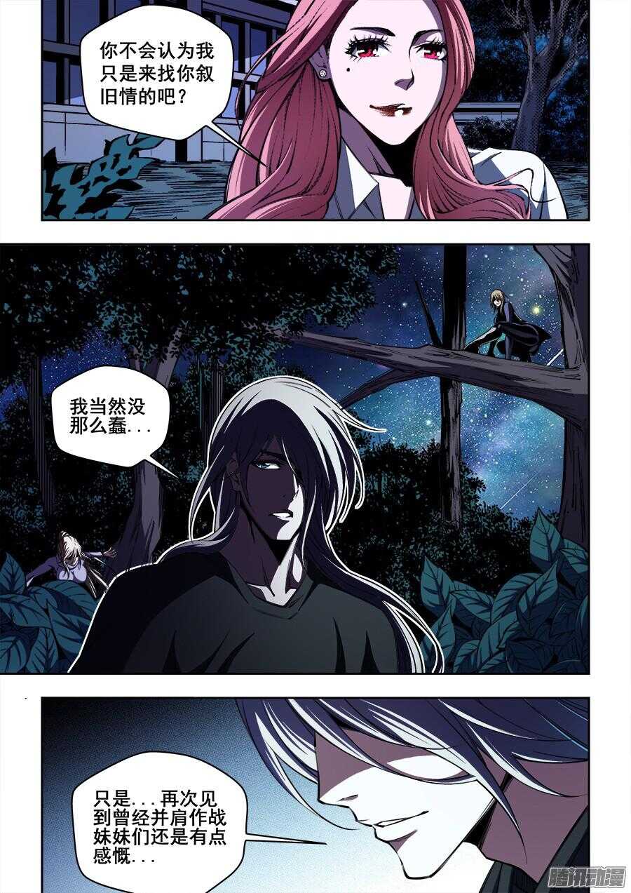 202-第205话