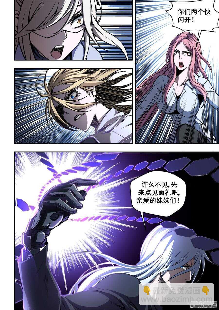 202-第205话
