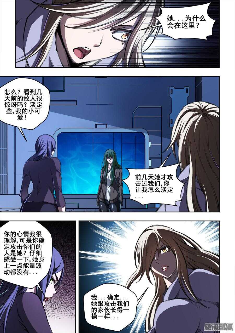202-第205话