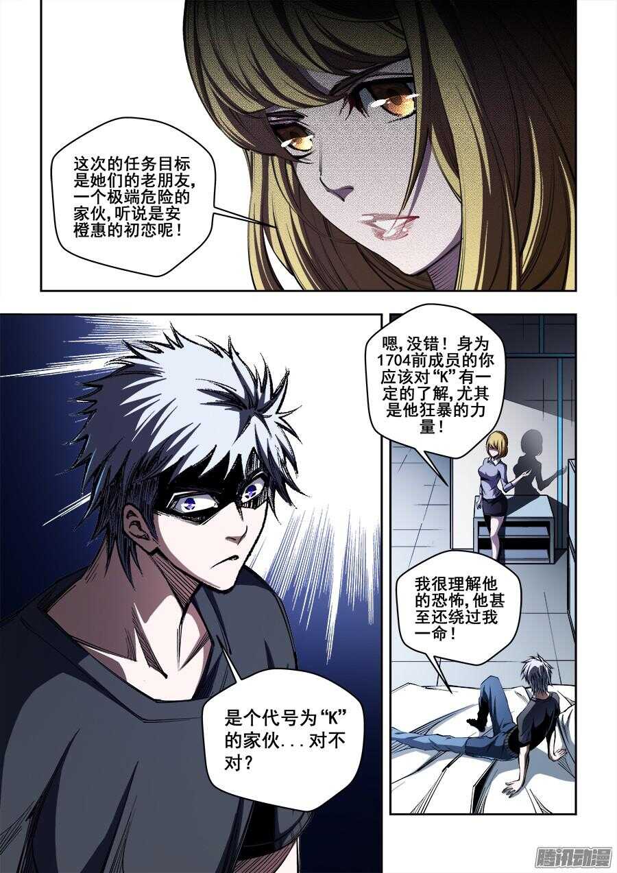202-第205话