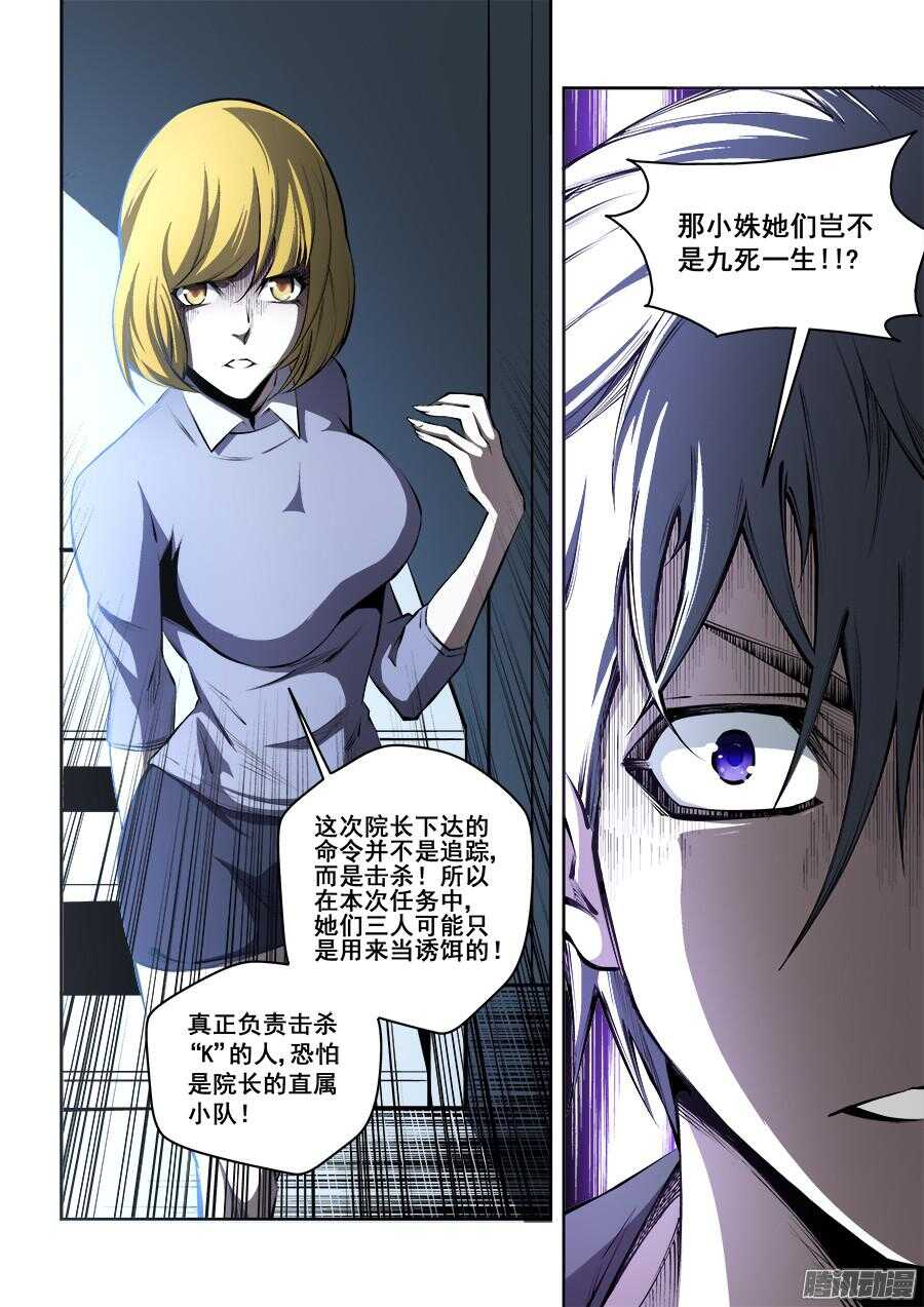202-第205话