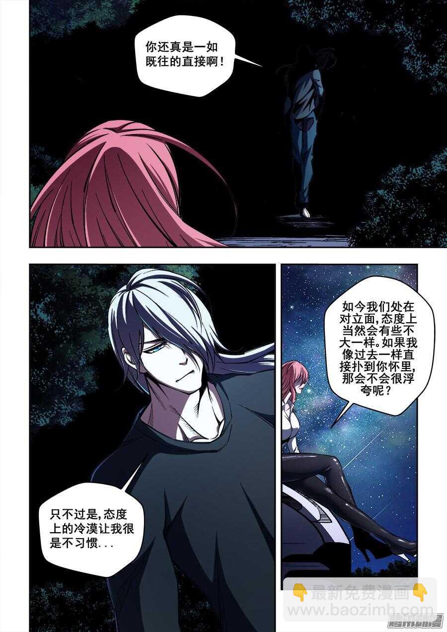 202-第205话