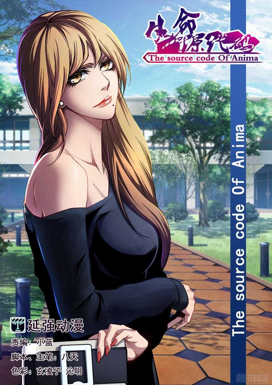 204-第207话