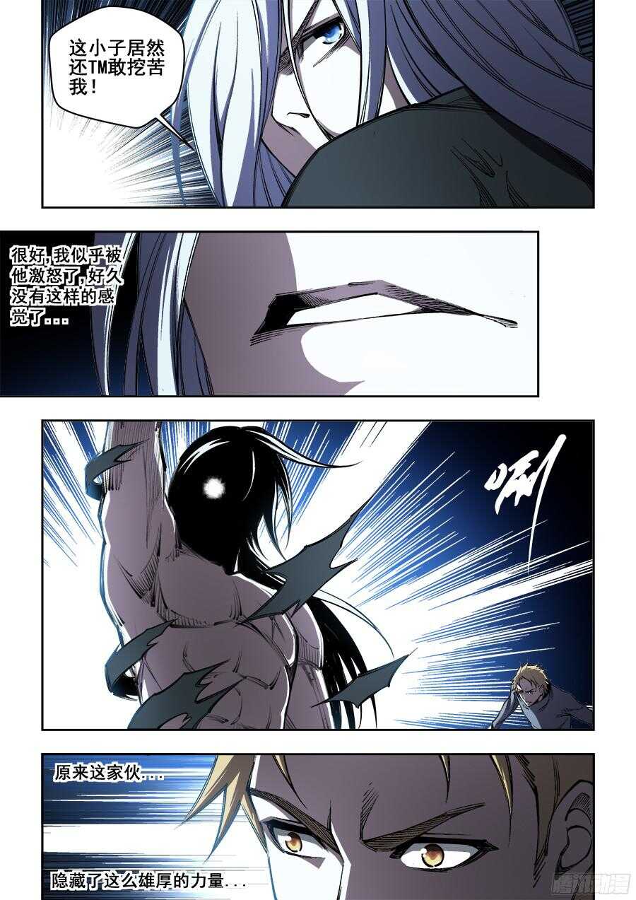 204-第207话