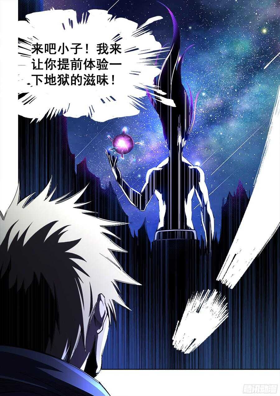 204-第207话