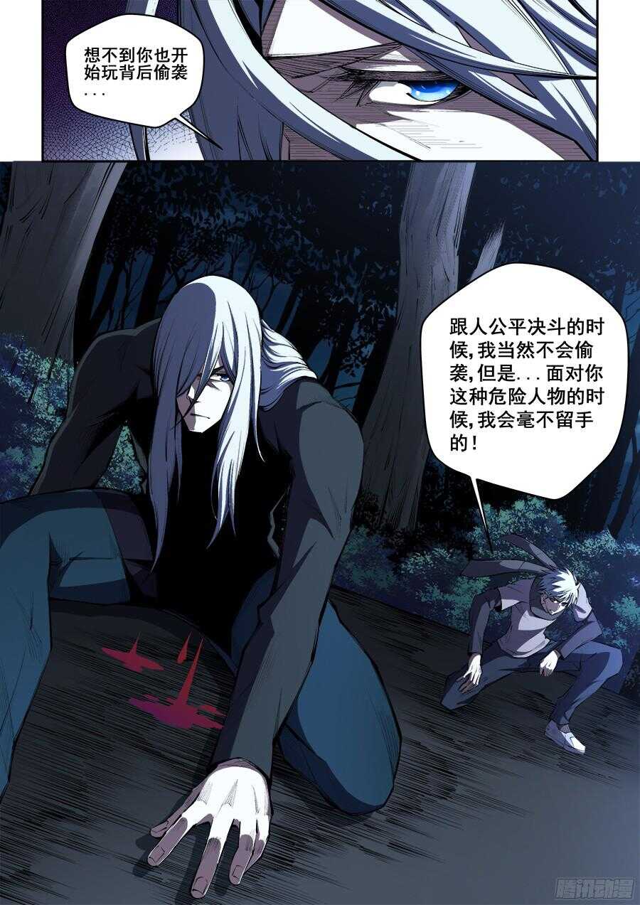 204-第207话
