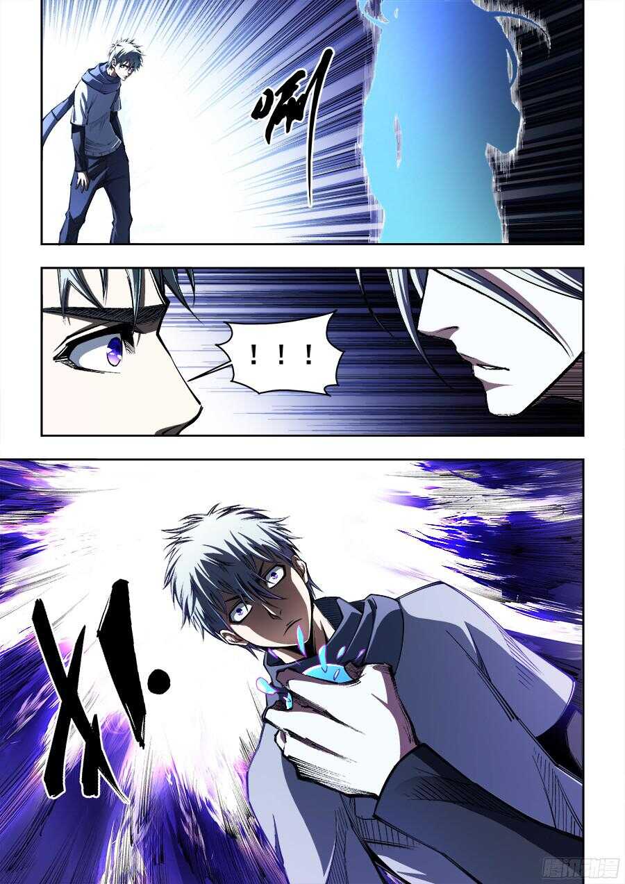 204-第207话