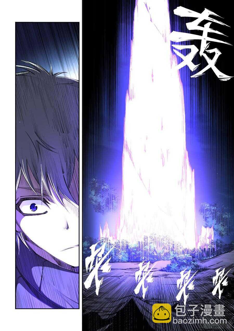 204-第207话
